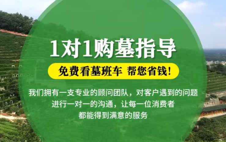 新吴防城港市港口区迁坟的习俗有哪些？